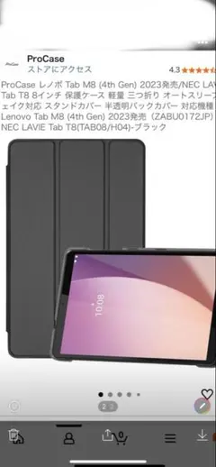 coo様 リクエスト 2点 まとめ商品