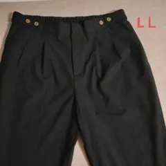 オフィス スラックス