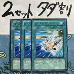 遊戯王 Dスピードユニット 3枚セット 2セットタダ割☆ギム Ca4raC