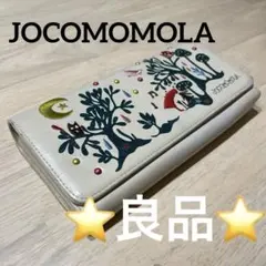 ⭐️良品⭐️ホコモモラ⭐️JOCOMOMOLA⭐️レディース⭐️刺繍⭐️長財布⭐️ベージュ⭐️