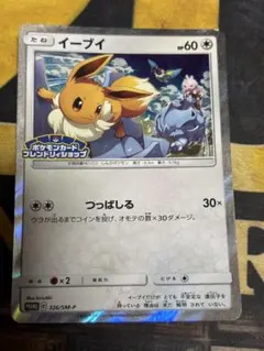 2025年最新】ポケモンカードゲームの人気アイテム - メルカリ