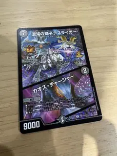 2025年最新】デュエルマスターズ 超CSの人気アイテム - メルカリ