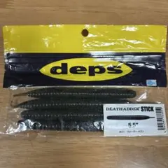 2025年最新】デスアダースティック4の人気アイテム - メルカリ