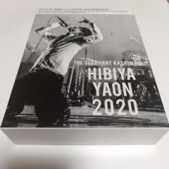 エレファントカシマシ HIBIYA YAON 2020