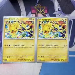 ピカチュウ　げきとうスパーク　プロモ