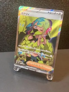 カナリィ SR MEGA ハイクラスパック MEGAドリームex キラ 219… - メルカリ