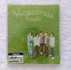 嵐 Happiness (初回限定盤)