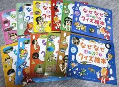 2個売り・オマケ1☆つっぱりくん☆マスコット☆ツッパリくん☆昭和 