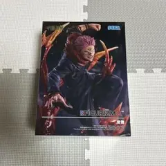 呪術廻戦 宿儺 フィギュア