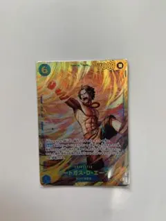 ワンピースカード 受け継がれる意志 ポートガス・D・エース カード 7000