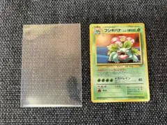 2026年最新】フシギバナ 25thの人気アイテム - メルカリ