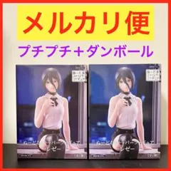 ぬーどるストッパーフィギュアーレゼー 2体セット