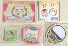 ちいかわ シーサー くりまんじゅう 鎧さん ステッカー アクリルマグネット