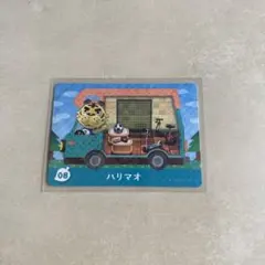 amiiboカード ハリマオ