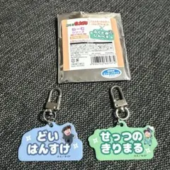 忍たま　ねーむシリーズ