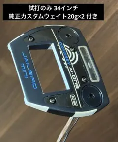 パターグリップ スーパーストローク