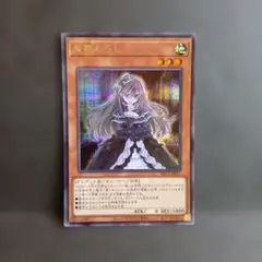 屋敷わらし　PAC1一JP017