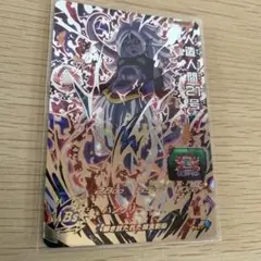 2025年最新】ドラゴンボールヒーローズ人造人間21号の人気