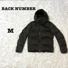 ☆ バックナンバー ダウンジャケット フード付　ダークブラウン　M　メンズ