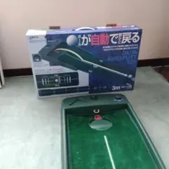 DAIYA AUTO PUTT 522 3m ゴルフ練習マット
