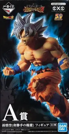 孫悟空(身勝手の極意) 「一番くじ ドラゴンボール 超戦士バトル列伝Z」 A賞…