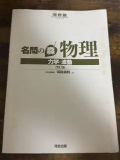 2026年最新】基礎時計読本の人気アイテム - メルカリ