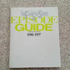 2026年最新】ファイブ・スター・ストーリーズの人気アイテム - メルカリ