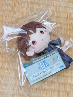 PPULBATU ぬいぐるみ5体セット TXT プルバトゥ 5つセット - メルカリ