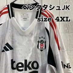 2026年最新】ベシクタシュJKの人気アイテム - メルカリ