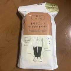 新品未使用　靴下サプリ　まるでこたつ　レッグウォーマー　ブラック