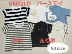 Tシャツ 保育園着 묶음 판매