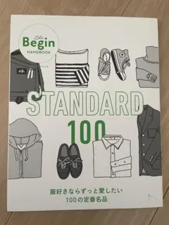 Lala Begin Handbook STANDARD 100