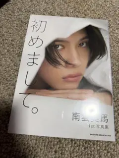 Item thumbnail for item 13d0f3fb-2230-4f8c-9d1d-42ce05eb9523