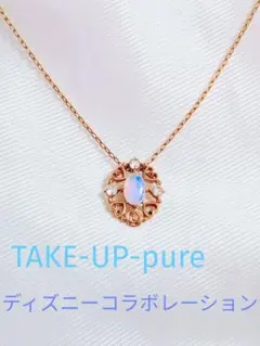 TAKE-UPディズニーコラボ✨️ 美女と野獣ネックレス