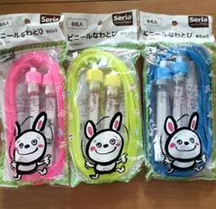 【新品】なわとび ピンク イエロー ブルー 3本