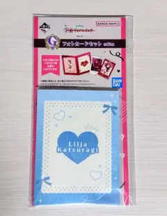 学マス 一番くじ 葛城リーリヤ