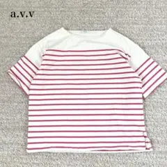 a.v.v ボーダーカットソー 半袖 ボートネック ワイド コットン カジュアルのサムネイル