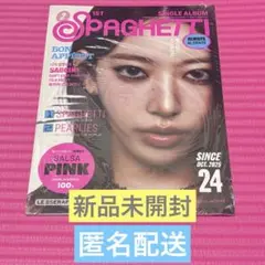 〈新品未開封〉LE SSERAFIM SPAGHETTI SAKURA