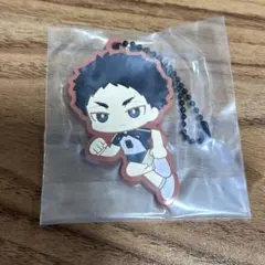 ハイキュー‼︎ 一番くじ　全国への道　ラバーストラップ　赤葦京治