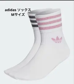 ミッドカット グリッター クルーソックス 2足組