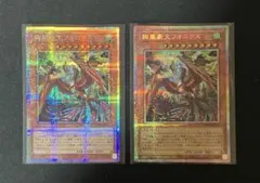 2026年最新】絢嵐豪火フォニクスの人気アイテム - メルカリ