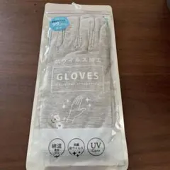 抗ウイルス加工 手袋 グレー フリーサイズ
