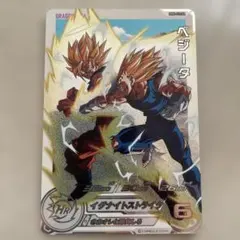 スーパードラゴンボールヒーローズ　MM5-022 DA ベジータ