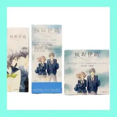 2025年最新】咲坂伊緒 グッズの人気アイテム - メルカリ