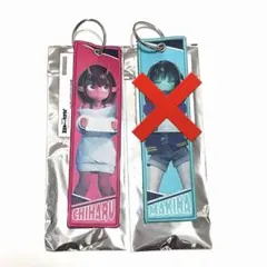 ミルキーサブウェイ トレーディングフライトタグ チハル　マキナ