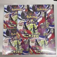 【シュリンク付新品】ポケカ　ムニキスゼロ　5box set ポケモンカードゲーム MEGA 拡張パック ムニキスゼロ BOX 未開封