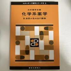 Item thumbnail for item cf17560f-2dad-423f-803b-e2073336d730