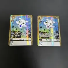 2026年最新】ウッコモン パラレルの人気アイテム - メルカリ