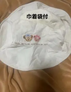 スプリングヴォヤッジ 帽子 ダッフィー＆シェリーメイ 刺繍ワッペン リボン 巾着