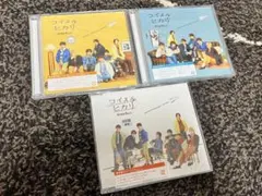 なにわ男子　コイスルヒカリ　初回限定盤1.2 通常盤